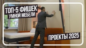 Марафон КРУТЫХ РЕШЕНИЙ для вашего дома!🔥