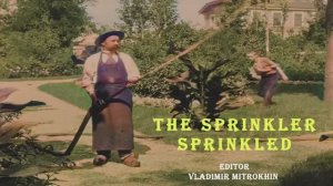 Братья Люмьер 1895год. Политый поливальщик_2 V6 №0.99 Домашнее задание по курсу Режиссёр Монтажа