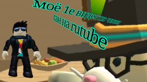 МОЁ 1е видео по чикен Ган ЕСЛИ Что я ПРО!!!!