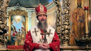 Слово на память мучеников Гурия, Самона и Авива.