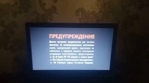 Открытие DVD-диска Смешарики: "Новогодняя почта"