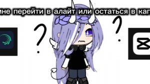 Даже не знаю...