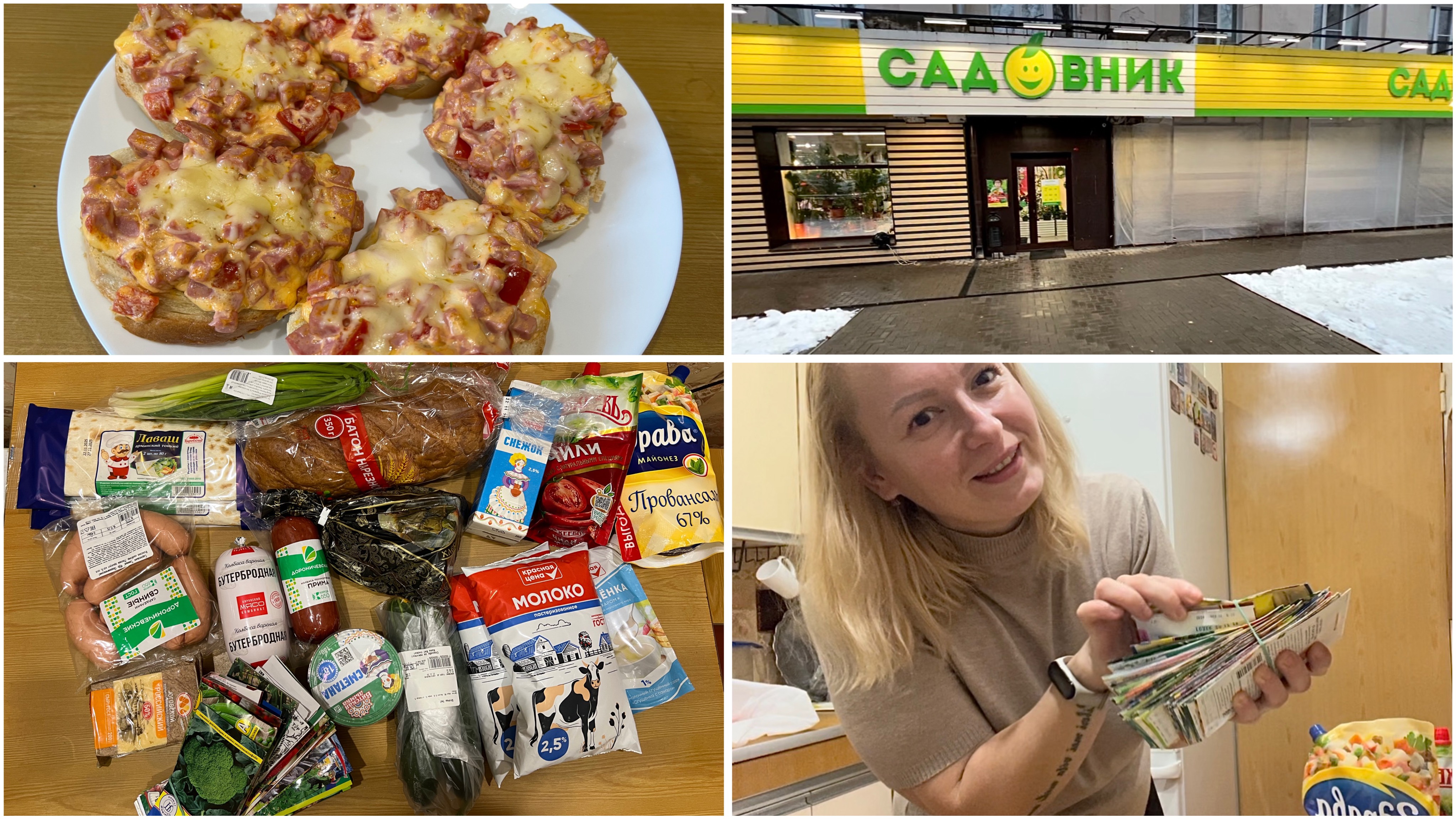 22 ноября. ГОРЯЧИЕ БУТЕРБРОДЫ. РАСПАКОВКА ЧЕК.