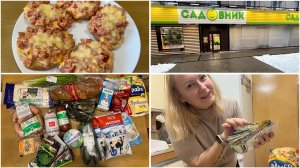 22 ноября. ГОРЯЧИЕ БУТЕРБРОДЫ. РАСПАКОВКА ЧЕК.