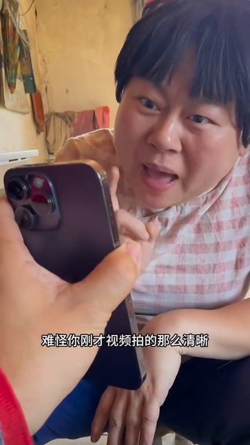 Китаец из деревни сделал...