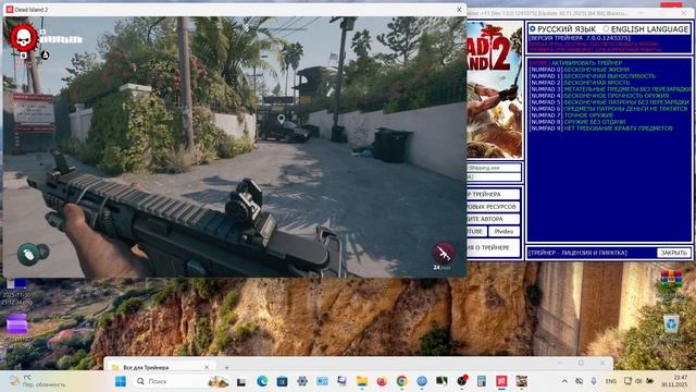 Dead Island 2 Trainer +11 [Ver 7.0.0.1243375] [Update 30.11.2025] [64 Bit] {Baracuda} смотреть онлайн
