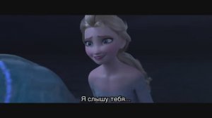 Где же ты | Холодное сердце 2