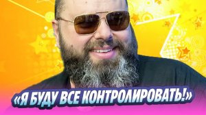 Максим Фадеев подытожил «уроки» «Интервидения» 🔥 Новости Шоу-Бизнеса