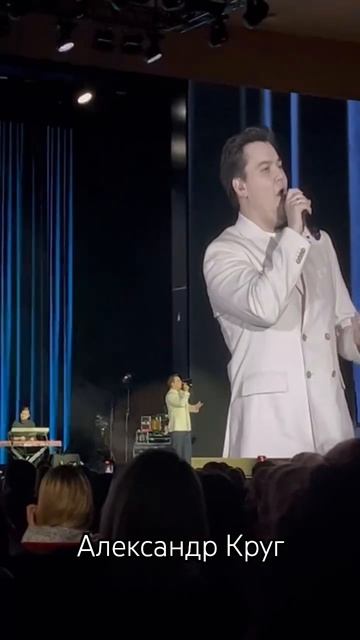 Александр Круг в Казани: Шансон жив!