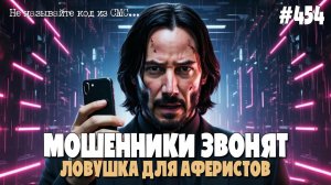 ТЕЛЕФОННОЕ МОШЕНИЧЕСТВО | ЛОВУШКА ДЛЯ АФЕРИСТОВ ОТ ИОСИФФФА | ПОДБОРКА РАЗГОВОРОВ С МОШЕННИКАМИ