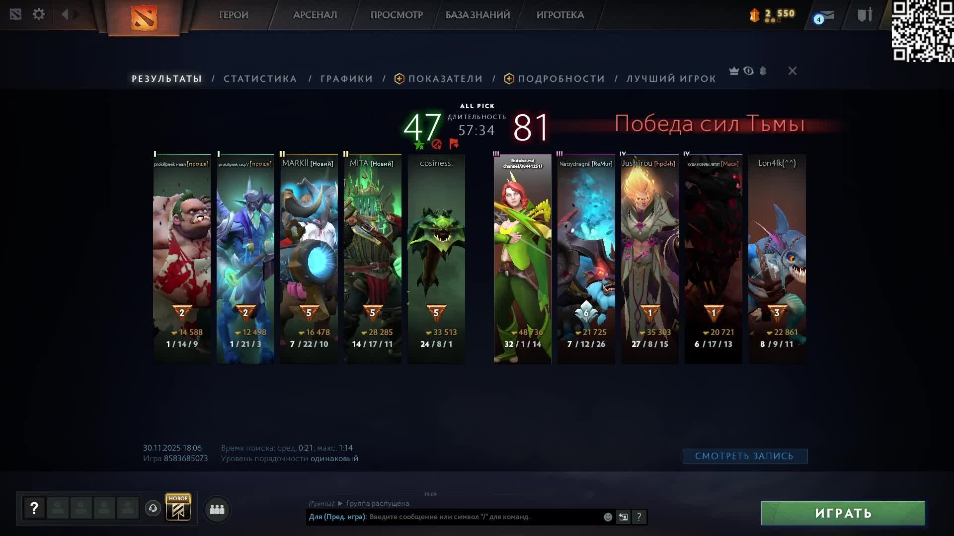 TOP 1 WR https:rutube.ruchannel38441251