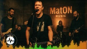 MatON - Обмен бактерий (AI) - Проект "Музыка со смыслом" - Премьера новой песни!