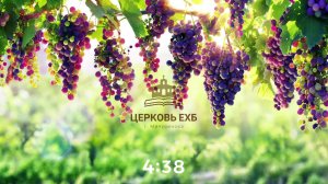 Воскресное  Богослужение 30.11.2025г