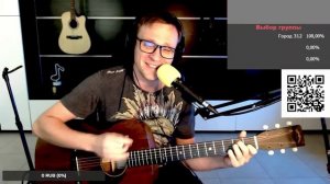 Белые росы - Страдания 🎶 кавер на гитаре и аккорды