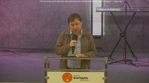 Воскресное служение 30.10.2025.