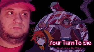 YOUR TURN TO DIE YTTD | #12 Прохождение на Русском | ПРИВИЛЕГИЯ КЬЮ-ТАРО | Глава 2