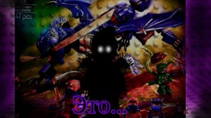 Это... Разбор сливов Ninjago Dragon rising 2026 года