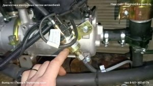 Установка подогревателя 14ТС на ФАВ