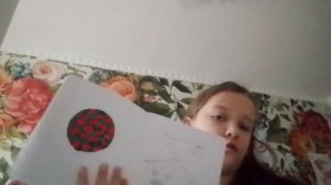 ежедневник