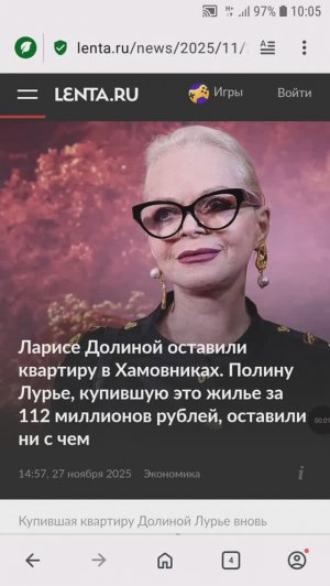 251130 Как поделить Предлагаю решение по квартире Ларисы Долиной и Полины Лурье за 112 миллионов руб