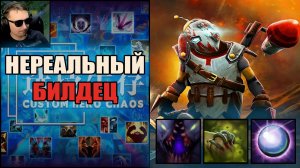 Клоквер билд на 1 000 волн в CUSTOM HERO CHAOS