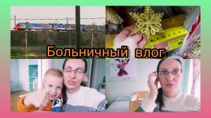 Новогодние Игрушки в Магните/Наш первый поход в магазин/Небольшая покупка