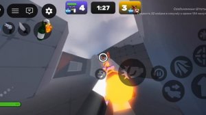 1на1 на телефоне