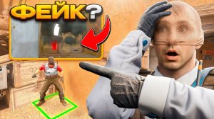 Я РАЗОБЛАЧИЛ НОВЫЕ ФЕЙК МОМЕНТЫ В КС2 (CS2)  ( MrSilent)