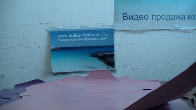 Коробка № АА1986   Кожа наппа МРС целые пачки СВЕТЛЫЕ