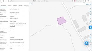 Как проверить, в аренде участок или нет.