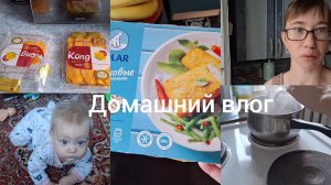 Покупки продуктов,  Всем спасибо за поддержку! ! Вкусное манго 🥭