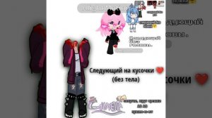 продолжение☺(голову походу картошка съела)