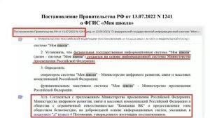 Опасность внедрения цифровизции и  ИИ в образовании