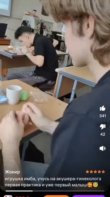 массаж 