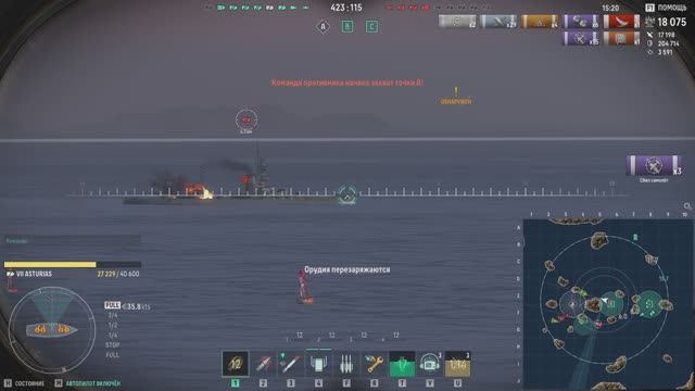 Мир кораблей