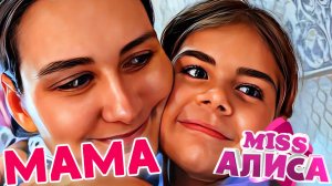 День матери 🥰💐♥️