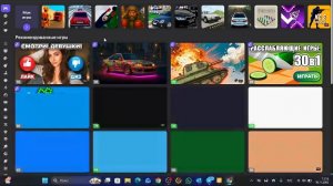 яндекс игры 2