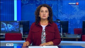 Вести на абазинском языке 27.11.2025