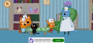 Три Кота Мультфильм про Сажика и Прививку