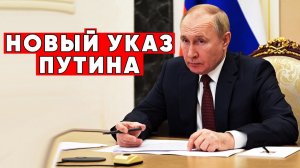 Кремль не блефует подтвердились наихудшие опасения EC насчет указа Путина №302