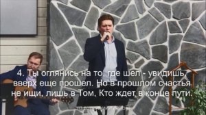 Наша жизнь это путь на Небеса.