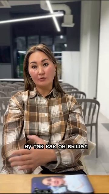 Скинула вес, кожа натянулась и грудь поднялась.