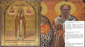 Григорий Чудотворец,епископ Неокесарийский