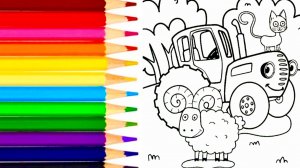 Синий трактор раскраска | Учим цвета | Видео для детей | Мультики с игрушками