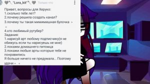 Вопрос ответ 1 часть