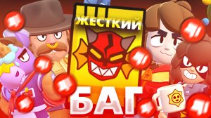 ПОЧЕМУ SUPERCELL НЕ ПОФИКСЯТ ЭТОТ БАГ НА СКИНЫ В BRAWL STARS?