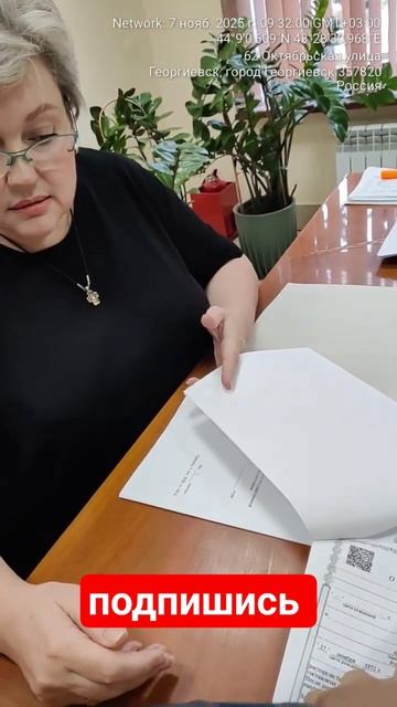 незаконный отказ в смене имени