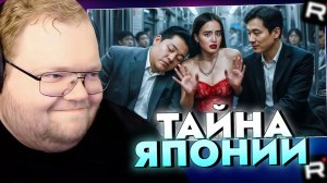 Т2х2 СМОТРИТ: ОБЩЕСТВО БЕЗ ЖЕЛАНИЙ  / РЕАКЦИЯ Т2Х2