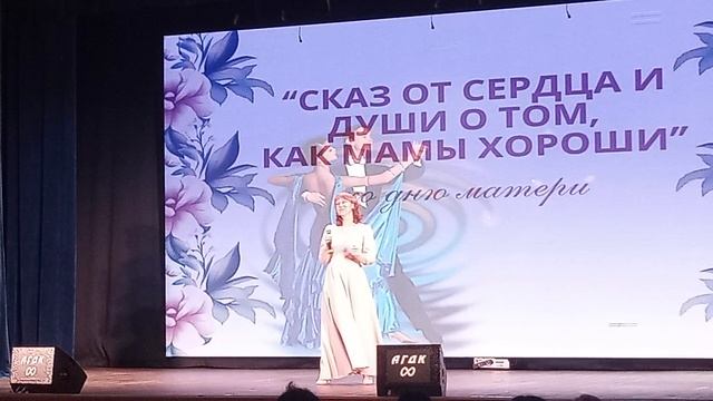 Мамин Вальс авторская песня Елены Гуременко