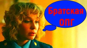 Лихие 90-е. Братская ОПГ. Моляк. Лихие